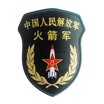 中國(guó)人民解放軍火箭軍